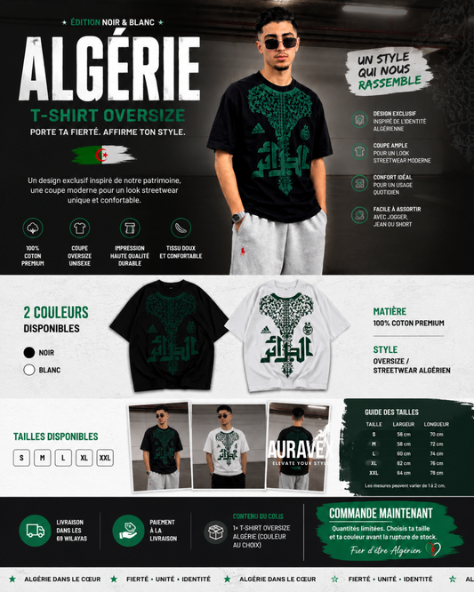 T-shirt Oversize Algérie