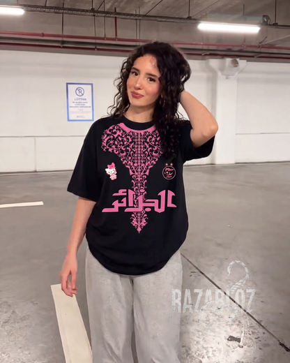 Hello Kitty Algeria Oversized T-Shirt