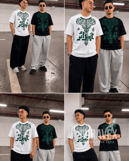 T-shirt Oversize Algérie